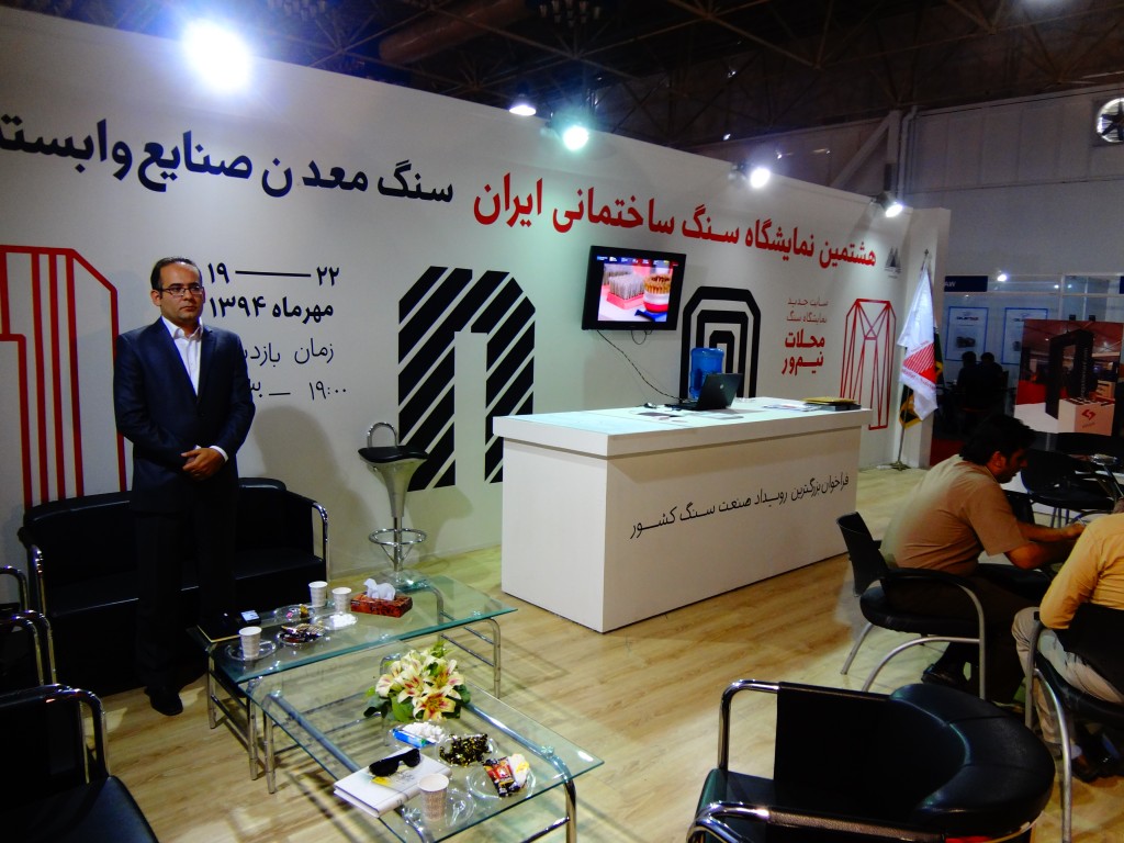 سنگ ساختمانی,سنگ تزئینی,سنگ تزیینی,سنگ,گرانیت, مرمر,تراورتن, مرمریت, سنگ نما,صادرات سنگ