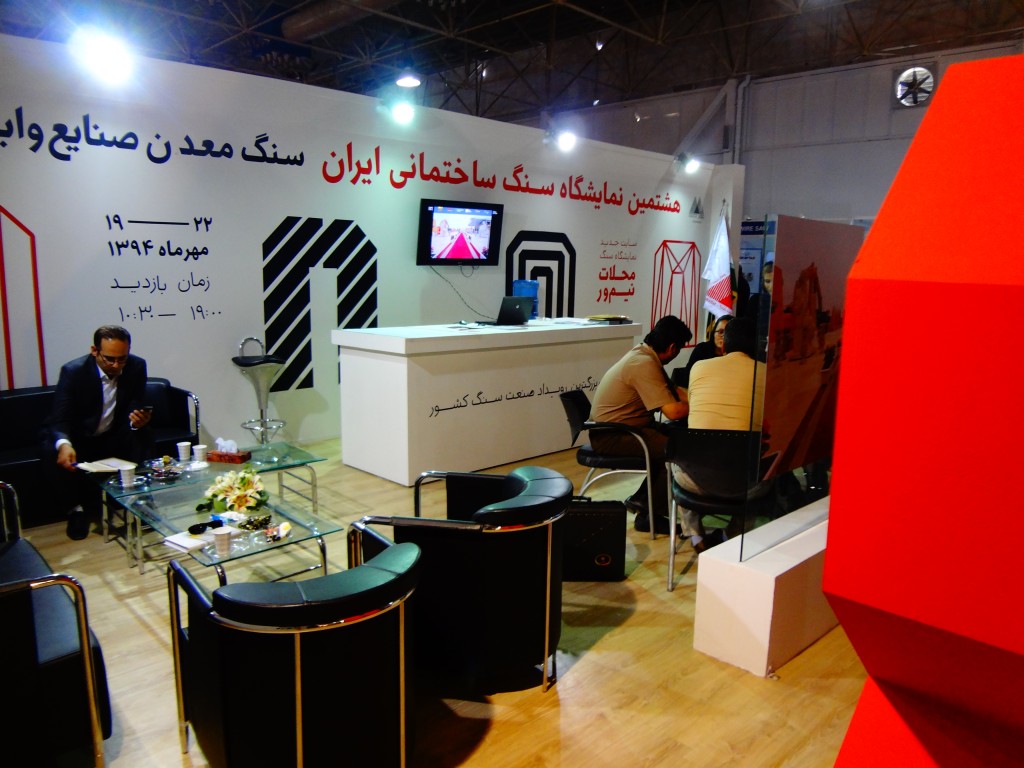 سنگ ساختمانی,سنگ تزئینی,سنگ تزیینی,سنگ,گرانیت, مرمر,تراورتن, مرمریت, سنگ نما,صادرات سنگ