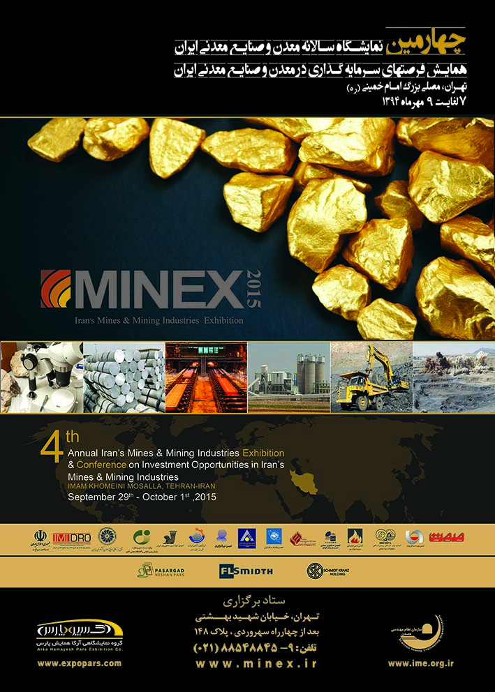 سنگ ساختمانی,سنگ تزئینی,سنگ تزیینی,سنگ,گرانیت, مرمر,تراورتن, مرمریت, سنگ نما,صادرات سنگ