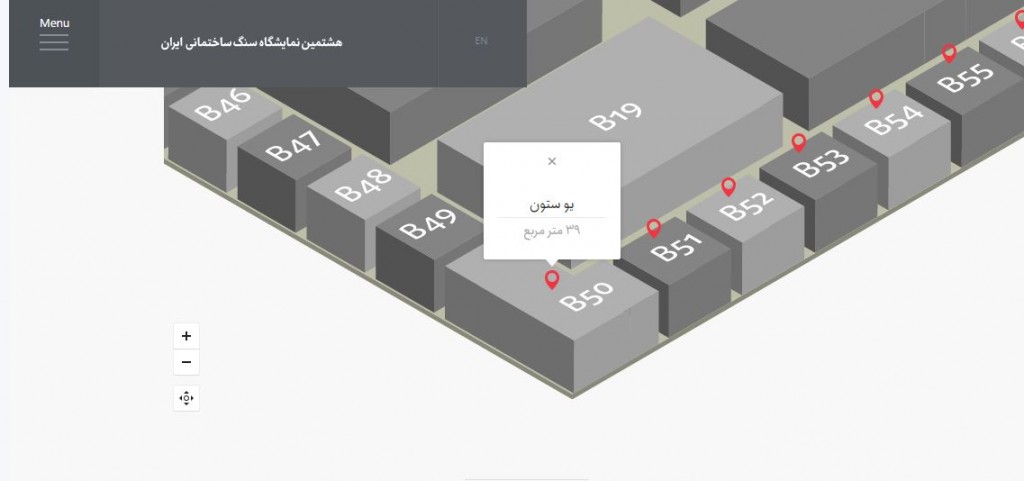 سنگ ساختمانی,سنگ تزئینی,سنگ تزیینی,سنگ,گرانیت, مرمر,تراورتن, مرمریت, سنگ نما,صادرات سنگ