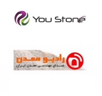 سنگ ساختمانی,سنگ تزئینی,سنگ تزیینی,سنگ,گرانیت, مرمر,تراورتن, مرمریت, سنگ نما,صادرات سنگ