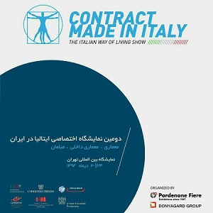 سنگ ساختمانی,سنگ تزئینی,سنگ تزیینی,سنگ,گرانیت, مرمر,تراورتن, مرمریت, سنگ نما,صادرات سنگ